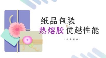 腾博诚信官网·(中国)会专业效劳